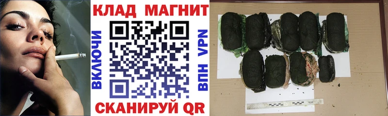 Наркота Никольское ГАШ  Кокаин  Меф мяу мяу  Конопля 