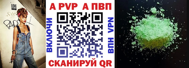 darknet состав  как найти наркотики  Никольское  A PVP мука 