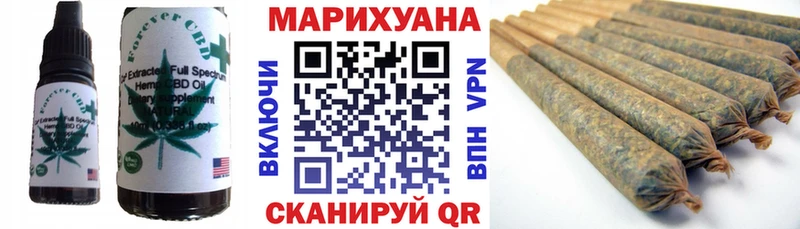 Печенье с ТГК конопля Никольское