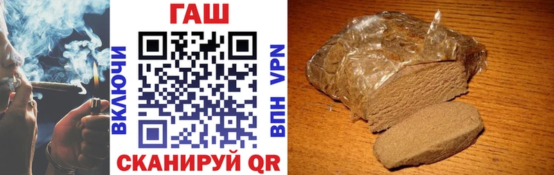 ГАШИШ 40% ТГК Никольское