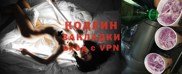 герыч Баксан