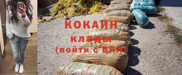 гашиш Балабаново