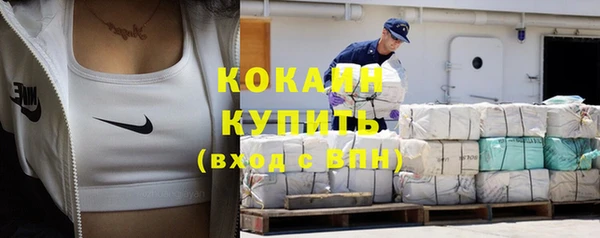 ALPHA-PVP Белокуриха