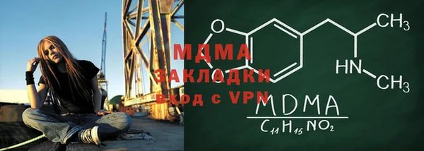 мефедрон Покров