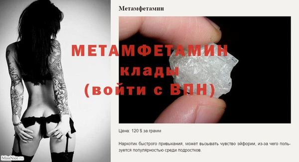 гашиш Балабаново