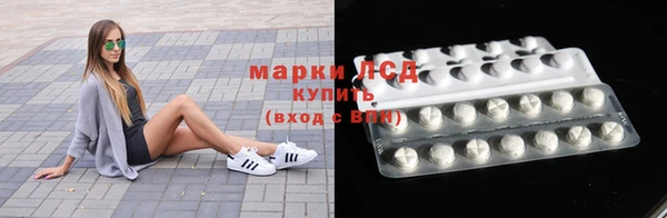 метамфетамин Белоозёрский