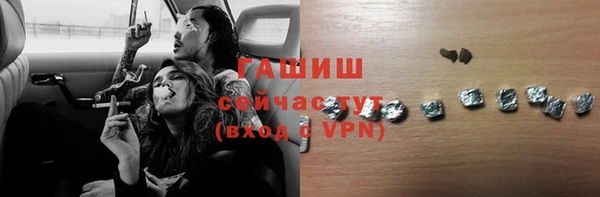 гашиш Балабаново