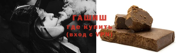 ALPHA-PVP Белокуриха