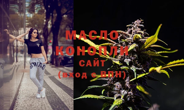 метамфетамин Белоозёрский