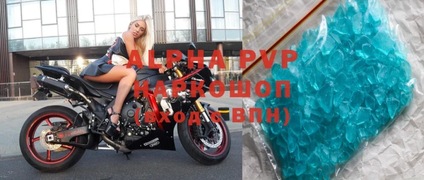 гашиш Балабаново