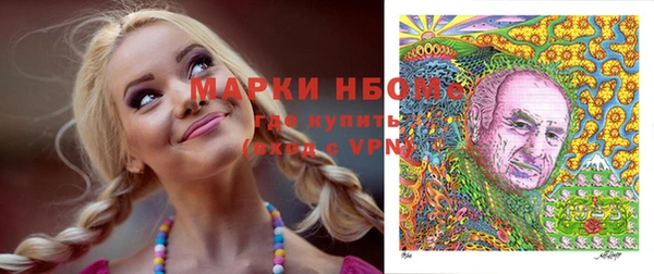 гашиш Балабаново