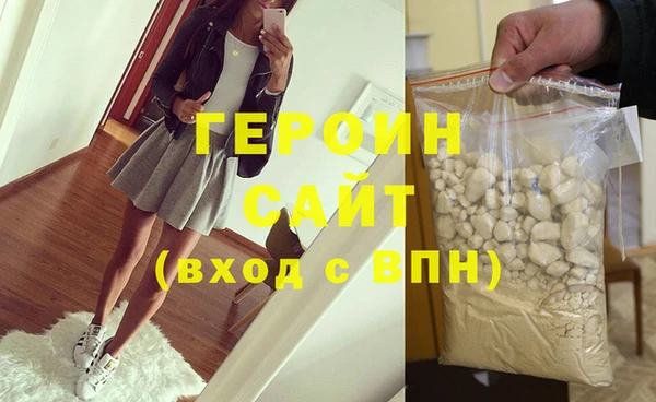 ГАЛЛЮЦИНОГЕННЫЕ ГРИБЫ Беломорск