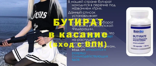 герыч Баксан
