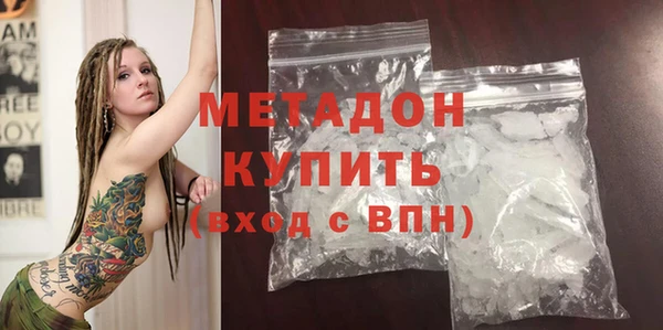 метамфетамин Белоозёрский