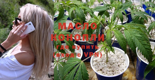 гашиш Балабаново