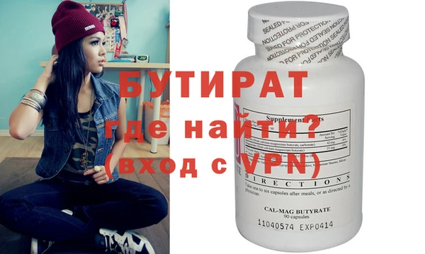 ГАЛЛЮЦИНОГЕННЫЕ ГРИБЫ Беломорск