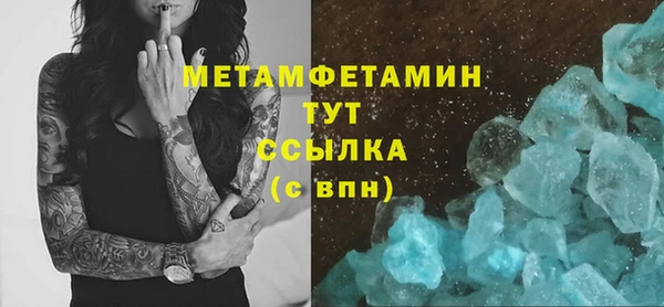 гашиш Балабаново