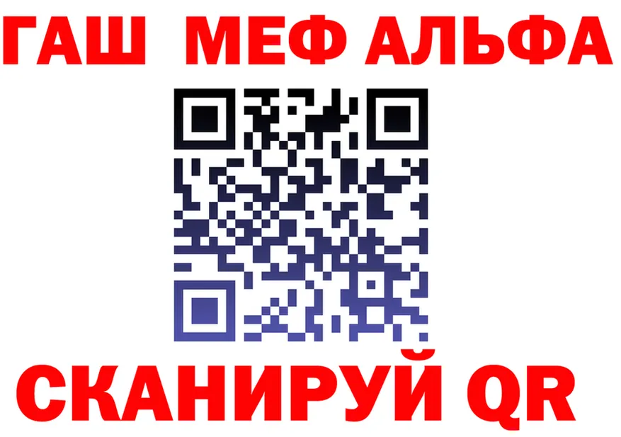 APVP СК КРИС ONION даркнет мега Никольское