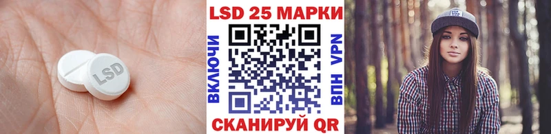 цены   Никольское  ЛСД экстази ecstasy 